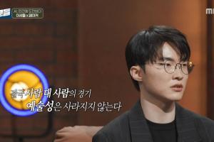 Faker：S7决赛不觉得对方打得有多好，却0比3输掉了让我刻骨铭心_JRS直播资讯