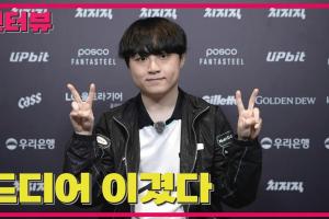 Showmaker：中单在尽量不死的前提下给足对线压力，这才是实力_JRS直播资讯